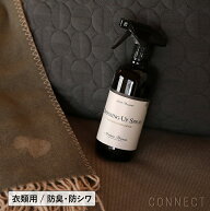 [旧ボトル・在庫限り]Aroma Fresco（アロマフレスコ）/ 衣類用お手入れスプレー ドレッシング‐アップス…