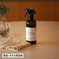 Aroma Fresco（アロマフレスコ）/ 家具用洗剤 ヘルシーリビングクリーナー 480ml / グリーン・ベルガモット