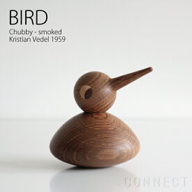 ARCHITECTMADE(アーキテクトメイド）BIRD(バード)Chubby スモーク北欧 木のおもちゃ 置物 雑貨