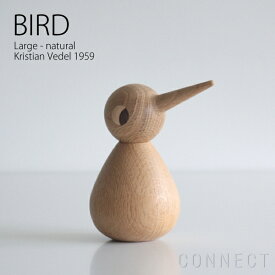 ARCHITECTMADE(アーキテクトメイド）BIRD(バード) Large ナチュラル北欧 木のおもちゃ 置物 雑貨