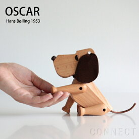 ARCHITECTMADE(アーキテクトメイド）OSCAR(オスカー)北欧 木のおもちゃ 置物 雑貨