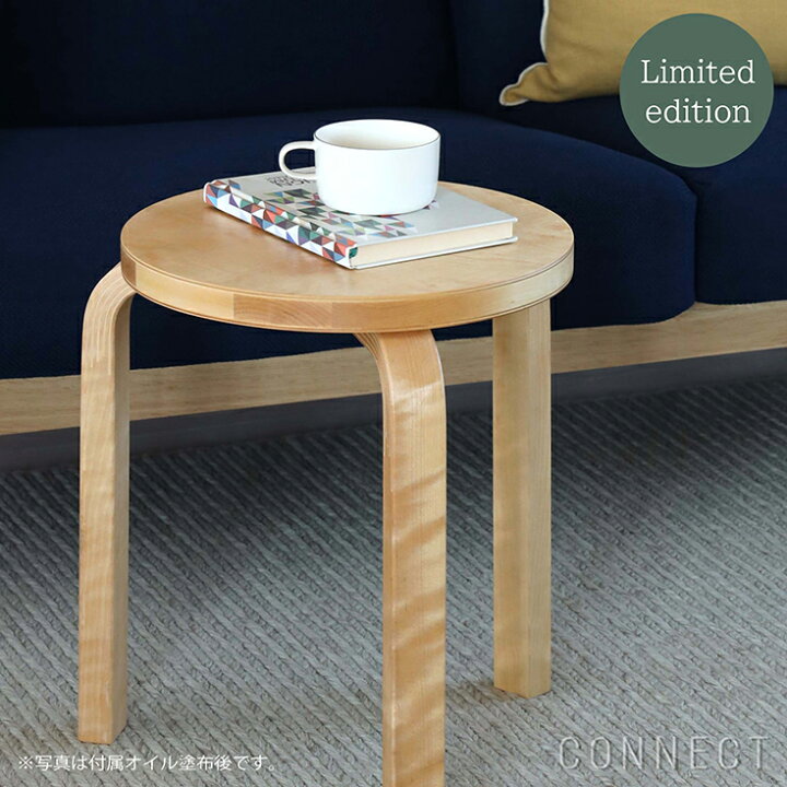 楽天市場】【数量限定】Artek（アルテック） / STOOL 60 Loimu  