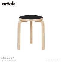 楽天市場】アルテック スツール60 リノリウムの通販