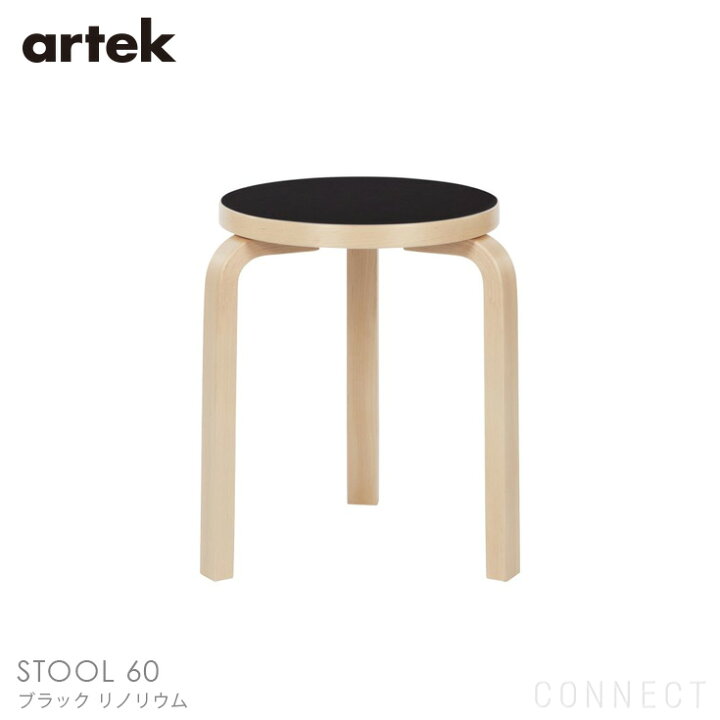 楽天市場】【エントリーでP20倍】【Artekキャンペーン対象】Artek 