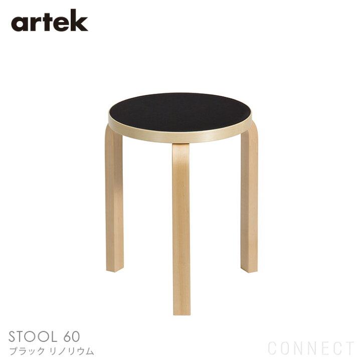 楽天市場】【エントリーでP20倍】【Artekキャンペーン対象】Artek 