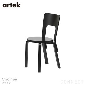 Artek(AebN) / CHAIR 66 (`FA66) / o[`ށEubNbJ[dグ