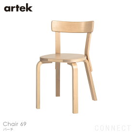 Artek(アルテック) / CHAIR 69 (チェア69) / バーチ材