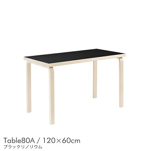 Artek�i�A���e�b�N�j / TABLE 80A / �o�[�`�� / �V�E�u���b�N���m���E�� / 120×60cm / �e�[�u��