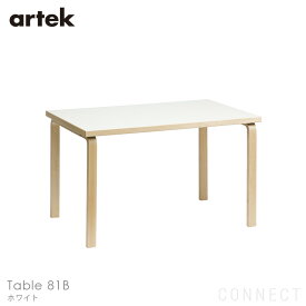 Artek(アルテック) / TABLE 81B / 120×75cm / バーチ材 / 天板・ホワイトラミネート