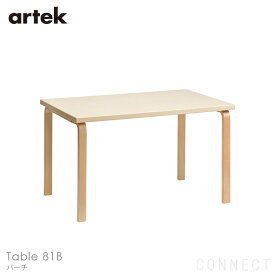 Artek(アルテック) / TABLE 81B / 120×75cm / バーチ材