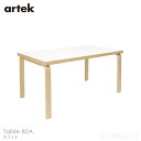 Artek（アルテック） / TABLE 82A / バーチ材 / 天板・ホワイトラミネート / 150×85cm / テーブル