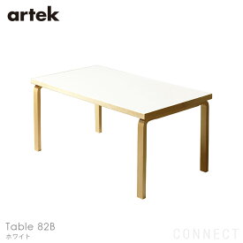 Artek(アルテック) / TABLE 82B / 135×85cm / バーチ材 / 天板・ホワイトラミネート