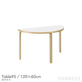 Artek（アルテック） / TABLE 95 / バーチ材 / 天板・ホワイトラミネート / 120×60cm