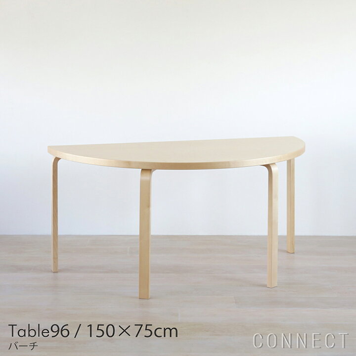 楽天市場】Artek（アルテック） / TABLE 96 / バーチ材 / 150×75cm