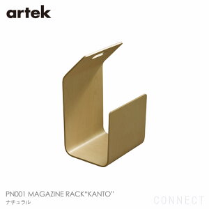 Artek�i�A���e�b�N�j / PN001 MAGAZINE RACK�gKANTO�g�i�}�K�W�����b�N �J���g�j�i�`�������k���Ƌ� ���[ �}�K�W�����b�N �y���������z