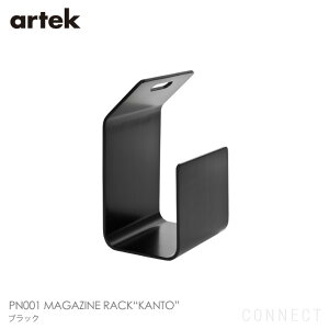 Artek(AebN)/PN001 MAGAZINE RACKgKANTOgi}KWbN JgjubNkƋ [ }KWbN yz