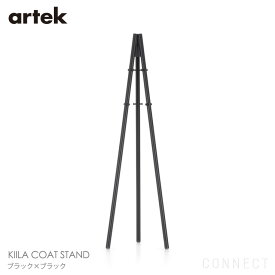 Artek(アルテック) / KIILA COAT STAND（キーラ コートスタンド）/ブラック×ブラック北欧家具 収納 ハンガーラック 【送料無料】