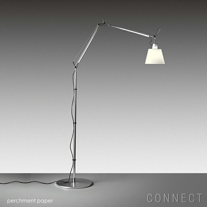 楽天市場】Artemide（アルテミデ） / Tolomeo Basculante Floor 
