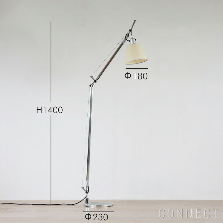楽天市場】Artemide（アルテミデ） / Tolomeo Basculante Reading 