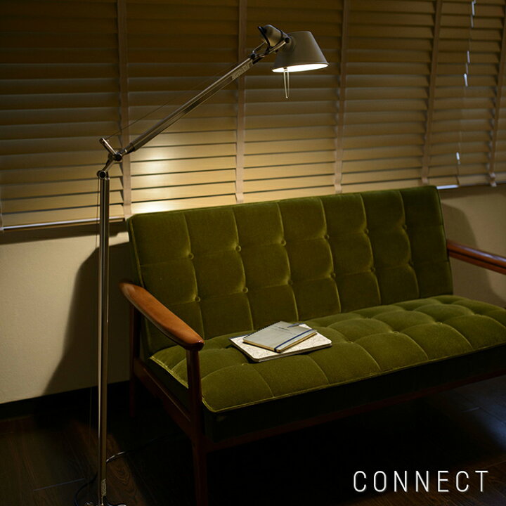 楽天市場】Artemide（アルテミデ） / Tolomeo Reading Floor（トロメオ 