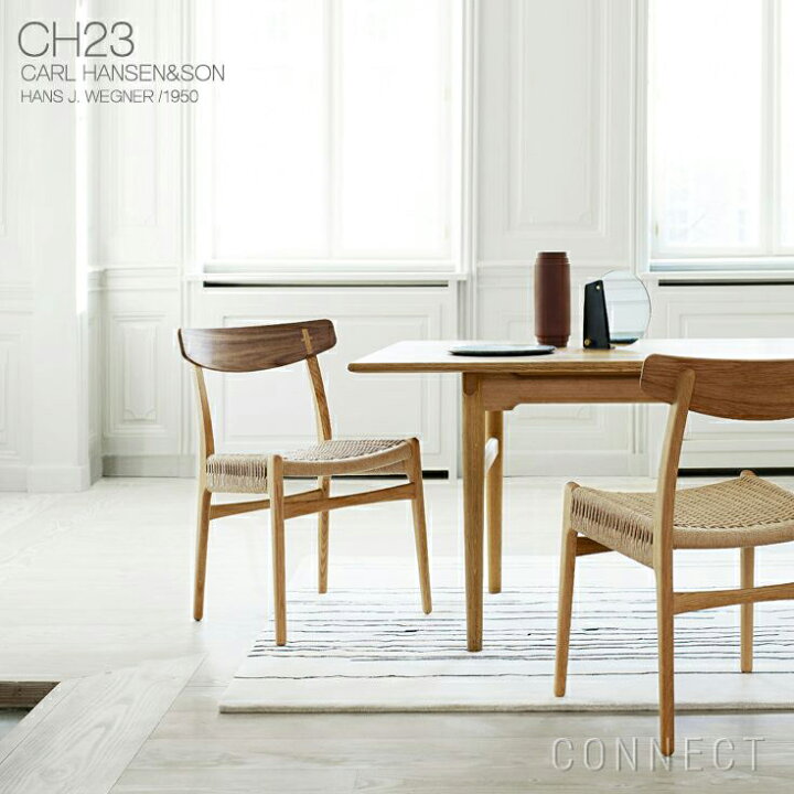 楽天市場】【DINING SET キャンペーン対象】CARL HANSEN & SON（カール 
