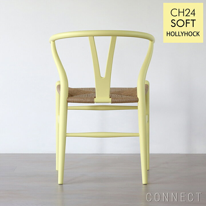 楽天市場】【DINING SET キャンペーン対象】【特典付き】CH24 SOFT by 