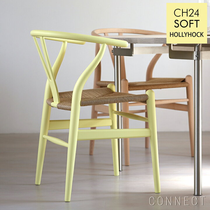 楽天市場】【DINING SET キャンペーン対象】【特典付き】CH24 SOFT by 