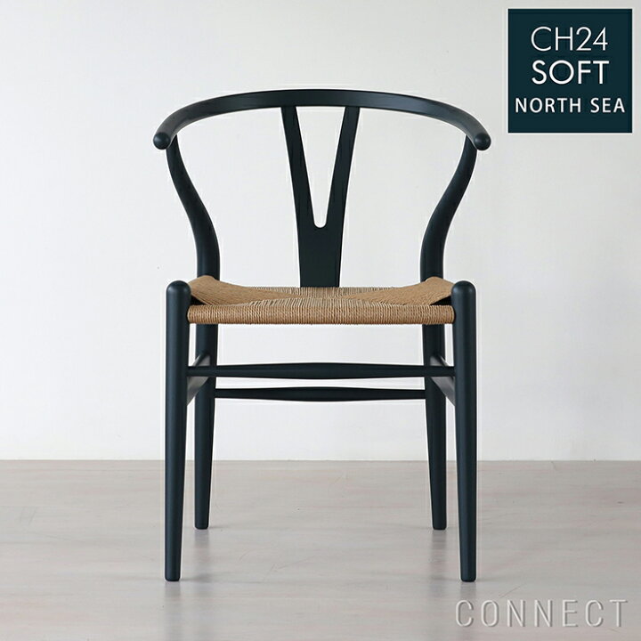楽天市場】【DINING SET キャンペーン対象】【特典付き】CH24 SOFT 