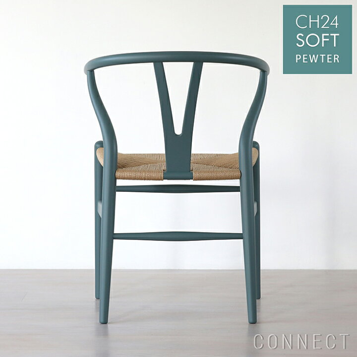 楽天市場】【DINING SET キャンペーン対象】【特典付き】CH24 SOFT 