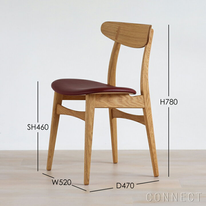 楽天市場】CARL HANSEN & SON （カール・ハンセン＆サン）CH30P 