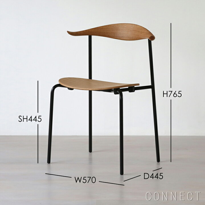 楽天市場】CARL HANSEN & SON（カール・ハンセン＆サン） CH88T 