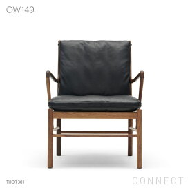 CARL HANSEN & SON（カール・ハンセン＆サン）OW149 / コロニアルチェアウォルナット材・オイルフィニッシュ