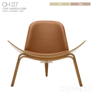 CARL HANSEN & SON�i�J�[���E�n���Z�����T���j CH07 SHELL CHAIR�i�V�F���`�F�A�j / �I�[�N�ށE�I�C���d�グ / ���C�g�u���E�����U�[ Thor 307
