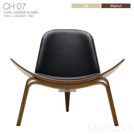 CARL HANSEN & SON（カール・ハンセン＆サン） CH07 SHELL CHAIR（シェルチェア） / ウォルナット材・オイル仕上げ / ブラックレザー（Thor301）