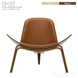 CARL HANSEN & SON�i�J�[���E�n���Z�����T���j CH07 SHELL CHAIR�i�V�F���`�F�A�j / �E�H���i�b�g�ށE�I�C���d�グ / ���C�g�u���E�����U�[�iThor 307�j