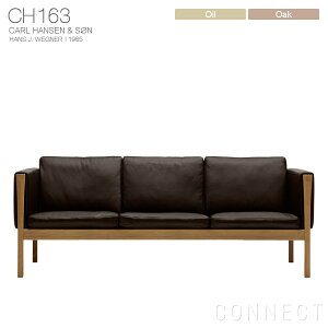 CARL HANSEN & SONiJ[EnZTj CH163 \t@ 3V[^[ / I[NށEICdグ / _[NuEU[iThor 306j / 3l|
