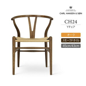 CH24 / Y`FAiC`FAj I[NށEX[NhICdグ / CARL HANSEN & SONiJ[EnZTj
