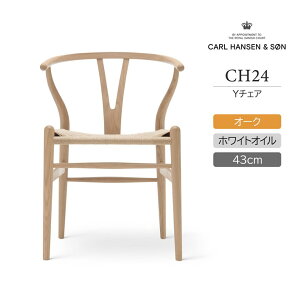 CH24 / Y`FAiC`FAj I[NށEzCgICdグ SH43cm / CARL HANSEN & SONiJ[EnZTj