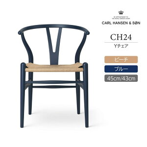 CH24 SOFT / BLUEiu[j / Y`FA\tgiC`FAj r[`ށE}bgJ[ / CARL HANSEN & SONiJ[EnZTj