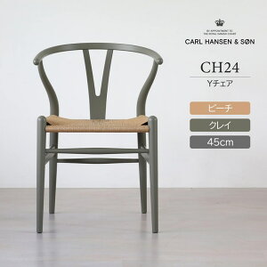 CH24 SOFT / CLAYiNCj / Y`FAiC`FAj r[`ށE}bgJ[ / CARL HANSEN & SONiJ[EnZTj