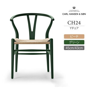 CH24 SOFT / GREENiO[j / Y`FA\tgiC`FAj r[`ށE}bgJ[ / CARL HANSEN & SONiJ[EnZTj