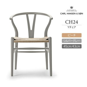 CH24 SOFT / SILVER GRAYiVo[O[j / Y`FAiC`FAj r[`ށE}bgJ[ / CARL HANSEN & SONiJ[EnZTj