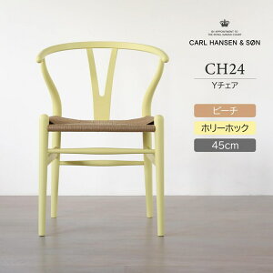 CH24 SOFT / HOLLYHOCKiz[zbNj / Y`FAiC`FAj r[`ށE}bgJ[ / CARL HANSEN & SONiJ[EnZTj