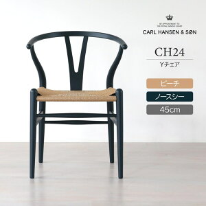 CH24 SOFT / NORTH SEAim[XV[j / Y`FAiC`FAj r[`ށE}bgJ[ / CARL HANSEN & SONiJ[EnZTj