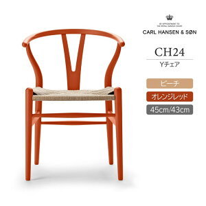 CH24 SOFT / ORANGE REDiIWbhj / Y`FAiC`FAj r[`ށE}bgJ[ / CARL HANSEN & SONiJ[EnZTj