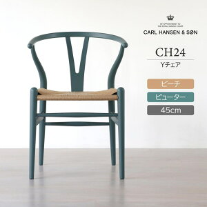 CH24 SOFT / PEWTERis[^[j / Y`FAiC`FAj r[`ށE}bgJ[ / CARL HANSEN & SONiJ[EnZTj