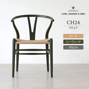 CH24 SOFT / SEAWEED(シーウィード) / Yチェア(ワイチェア) ビーチ材・マットカラー / CARL HANSEN & SON(カール・ハンセン&サン)