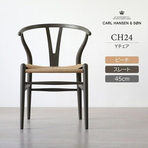 CH24 SOFT / SLATEiX[gj / Y`FAiC`FAj r[`ށE}bgJ[ / CARL HANSEN & SONiJ[EnZTj