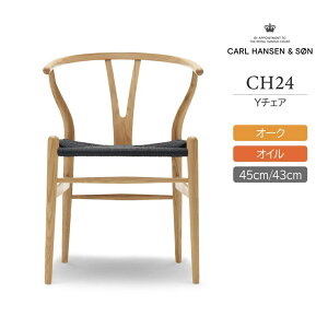 CH24 / Y`FAiC`FAj I[NށEICdグEubNy[p[R[h / CARL HANSEN & SONiJ[EnZTj