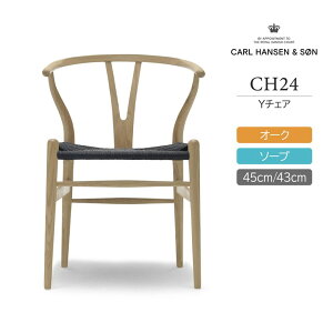 CH24 / Y`FAiC`FAj I[NށE\[vdグEubNy[p[R[h / CARL HANSEN & SONiJ[EnZTj